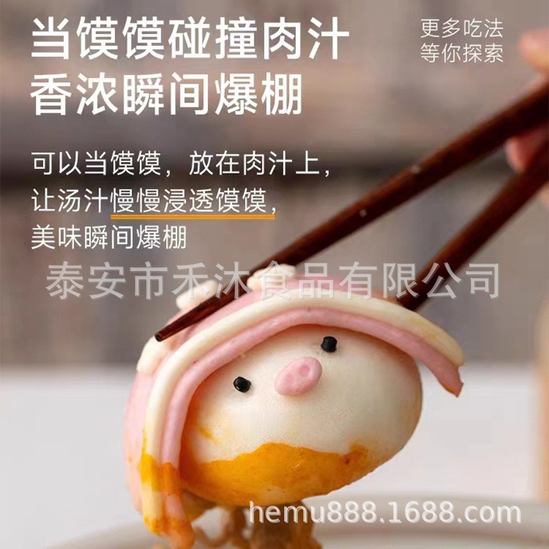 卡通馒头儿童早餐半成品小猪盖被手工果蔬面点,OEM代加工，贴牌加工，ODM定制图4