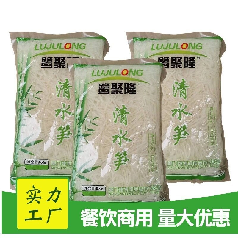 金笋丝金丝鲜笋笋麻笋超细餐饮福建竹笋商用2500g2*2mm优质