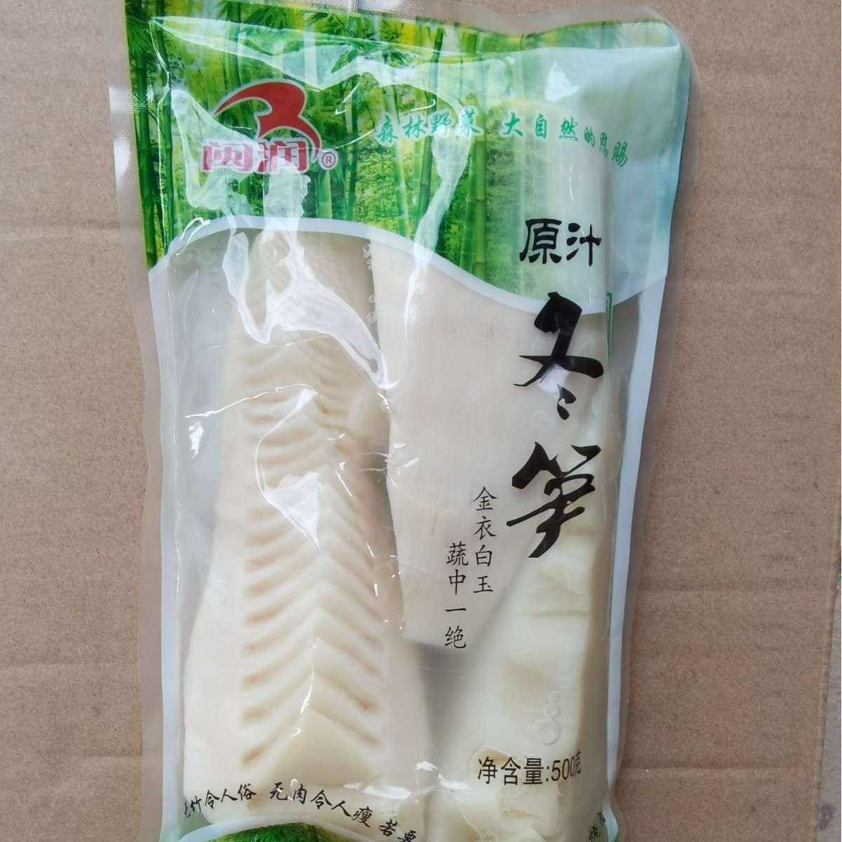 定制原汁冬笋竹笋新鲜蔬菜笋尖火锅脆笋尖鲜笋商用500*12包,OEM代加工，贴牌加工，ODM定制图2