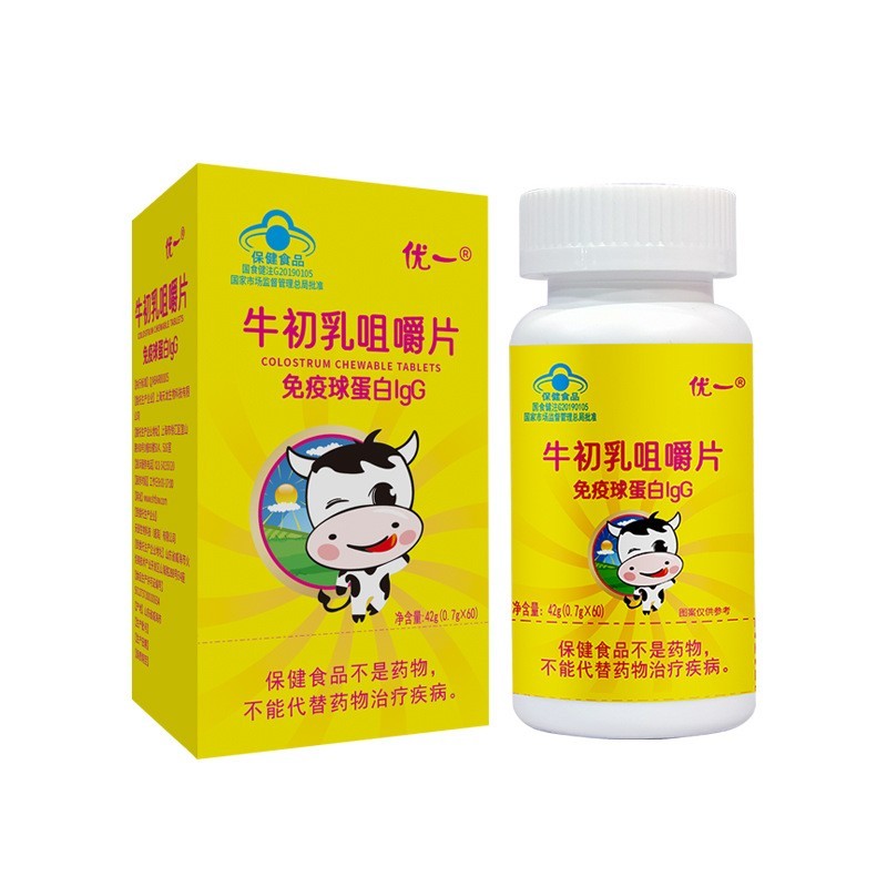 牛初乳咀嚼片免疫球蛋白IgG口服方便OEM贴牌大包代加工定制源头图3