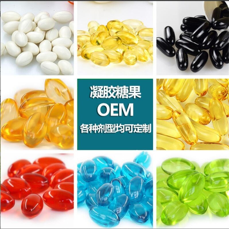 鱼油松针油磷虾油等各类凝胶糖果各种形状定制代加工