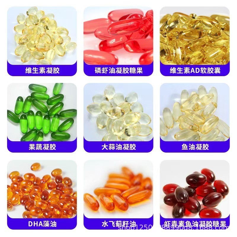 木瓜葛根西洋参燕窝黄芪玫瑰大枣枸杞S大身材丰盈芄凝胶糖果,代工厂平台图2