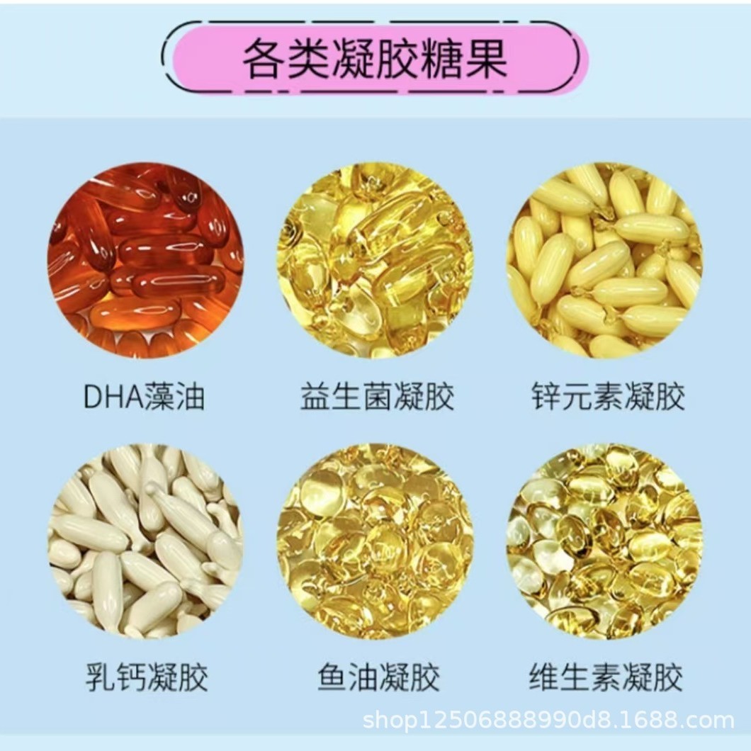 木瓜葛根西洋参燕窝黄芪玫瑰大枣枸杞S大身材丰盈芄凝胶糖果,代工厂平台图4