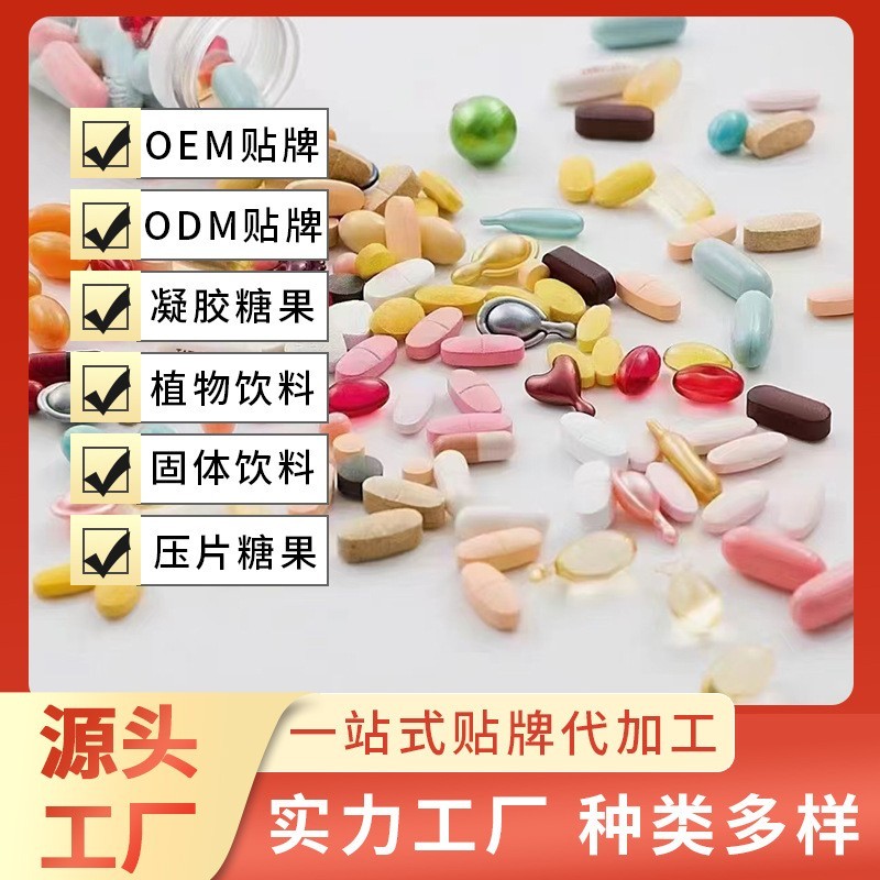 OEM代加工鱼油 玫瑰油 磷虾油等个性化定制图4