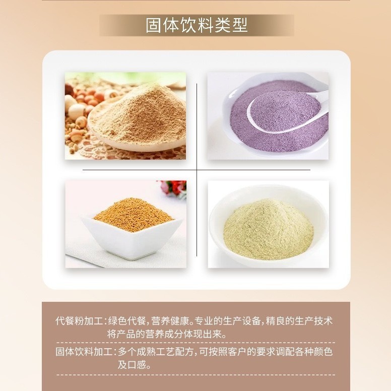 专业各种压片品类齐全 OEM代加工，贴牌加工，ODM定制代工图2