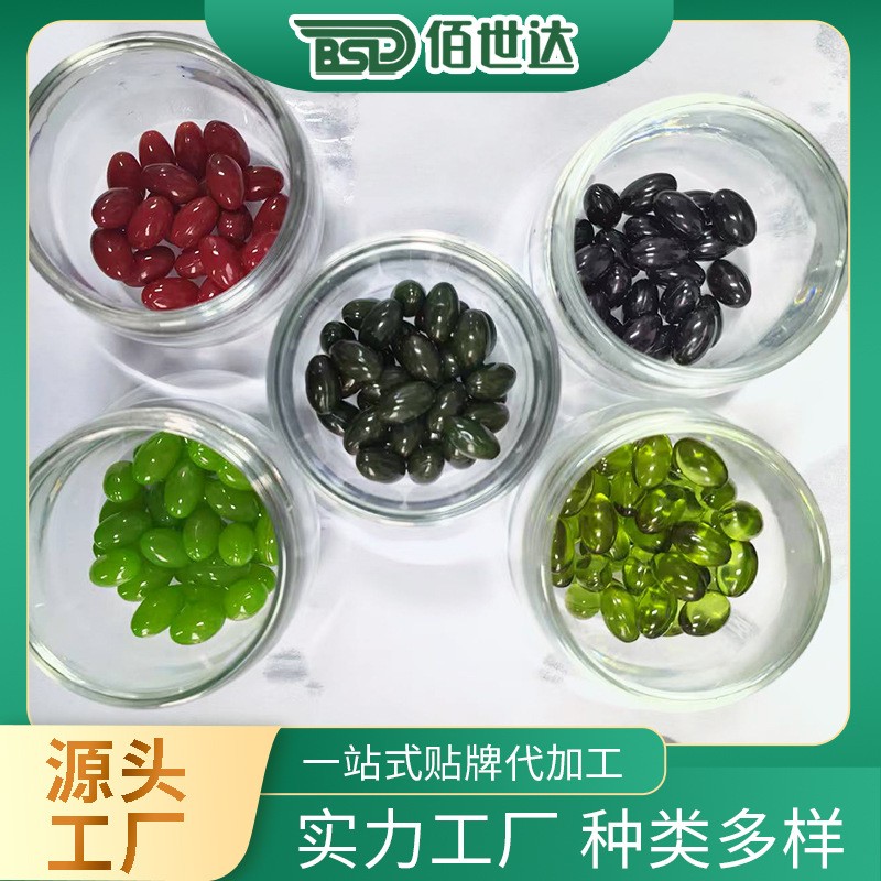 凝胶糖果代加工压板模具齐全OEM贴牌定制软胶囊工厂多款磨具可选