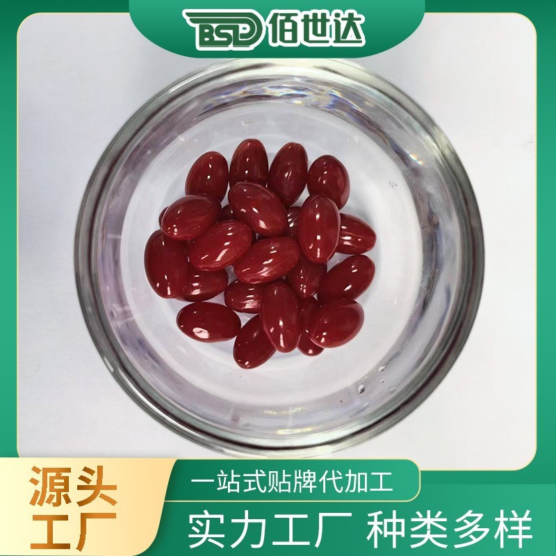 凝胶糖果代加工压板模具齐全OEM贴牌定制软胶囊工厂多款磨具可选图2