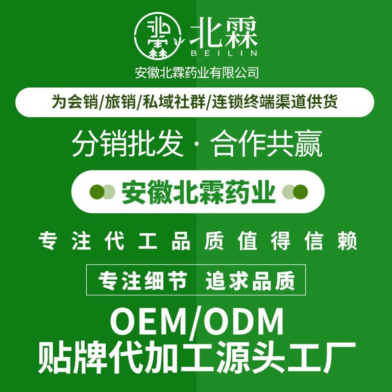 蓝莓叶黄素软糖儿童酯宝宝零食高含量健康营养OEM代加工ODM定制，护眼易吸收图4