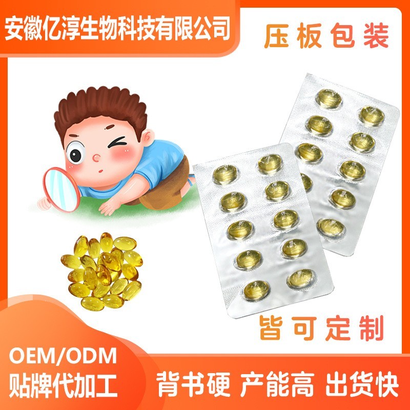 承接各种软胶囊OEM素食凝胶糖果软胶囊成分配方定制代加工厂图2