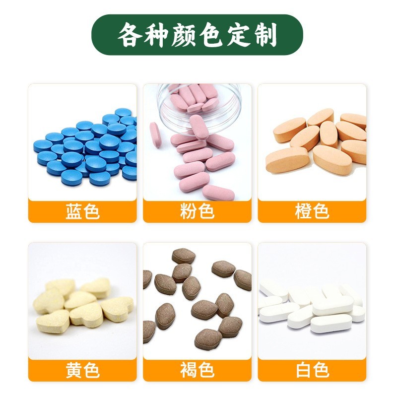 压片糖果oem代加工独立包装运动营养特膳片剂贴牌压板定制工厂图3