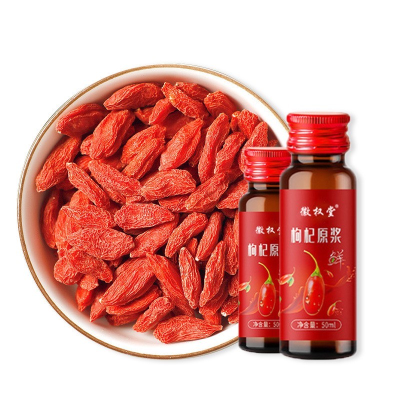黑红枸杞原浆桑葚沙棘鲜果鲜榨西洋参原浆OEM代加工，代加工平台图5