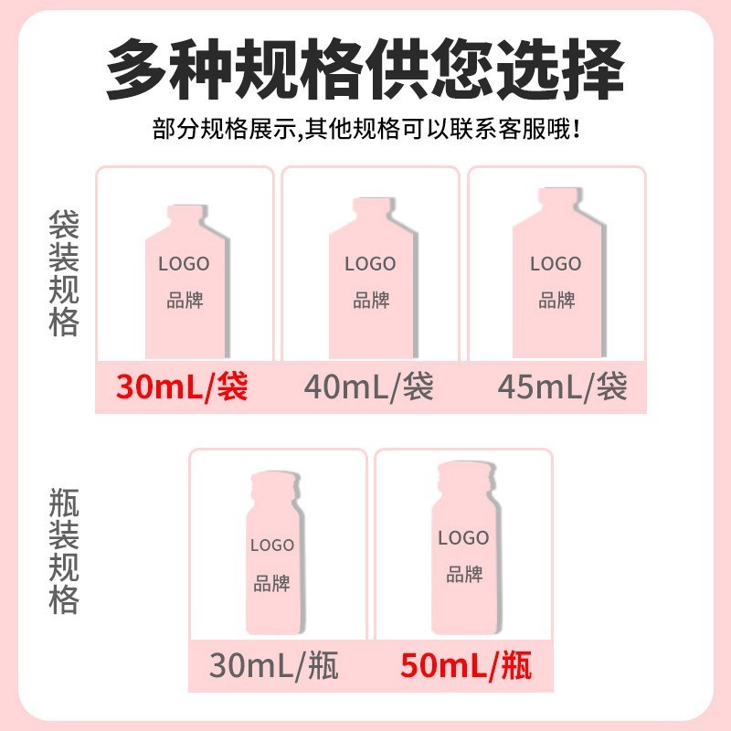 黑红枸杞原浆桑葚沙棘鲜果鲜榨西洋参原浆OEM代加工，代加工平台图3