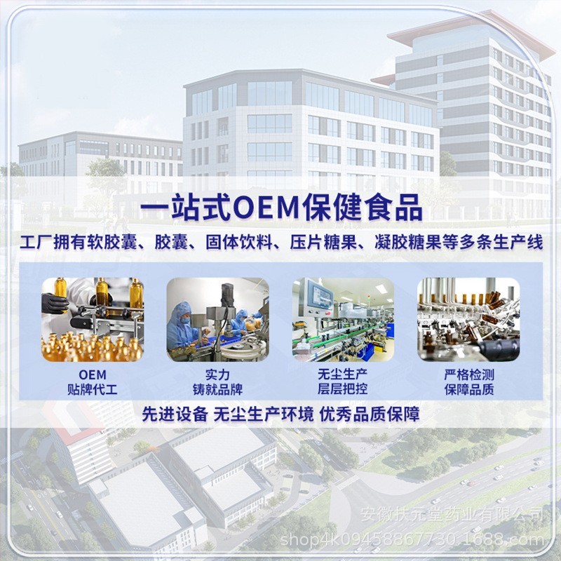 OEM定制益生菌即食乳酸菌20g 小蓝瓶益生菌冻干粉贴牌图4