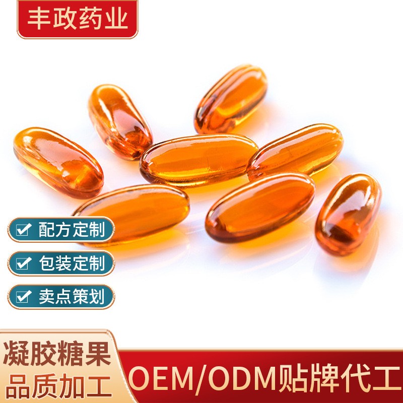 虾青素鱼油软胶囊凝胶糖果磷虾油DHA食品软糖OEM/ODM贴牌代加工