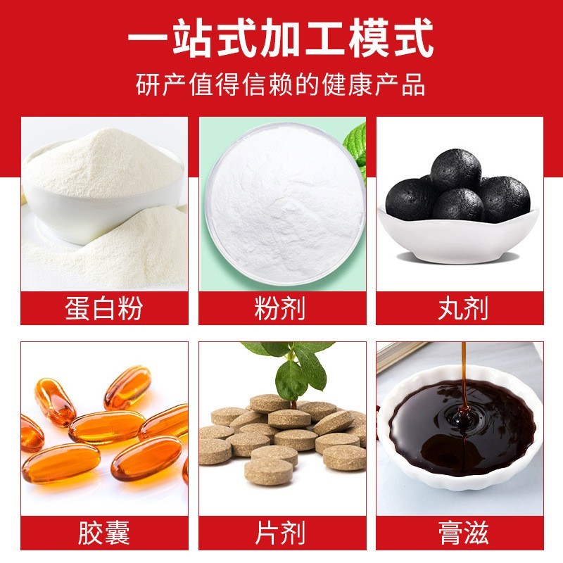虾青素鱼油软胶囊凝胶糖果磷虾油DHA食品软糖OEM/ODM贴牌代加工图3