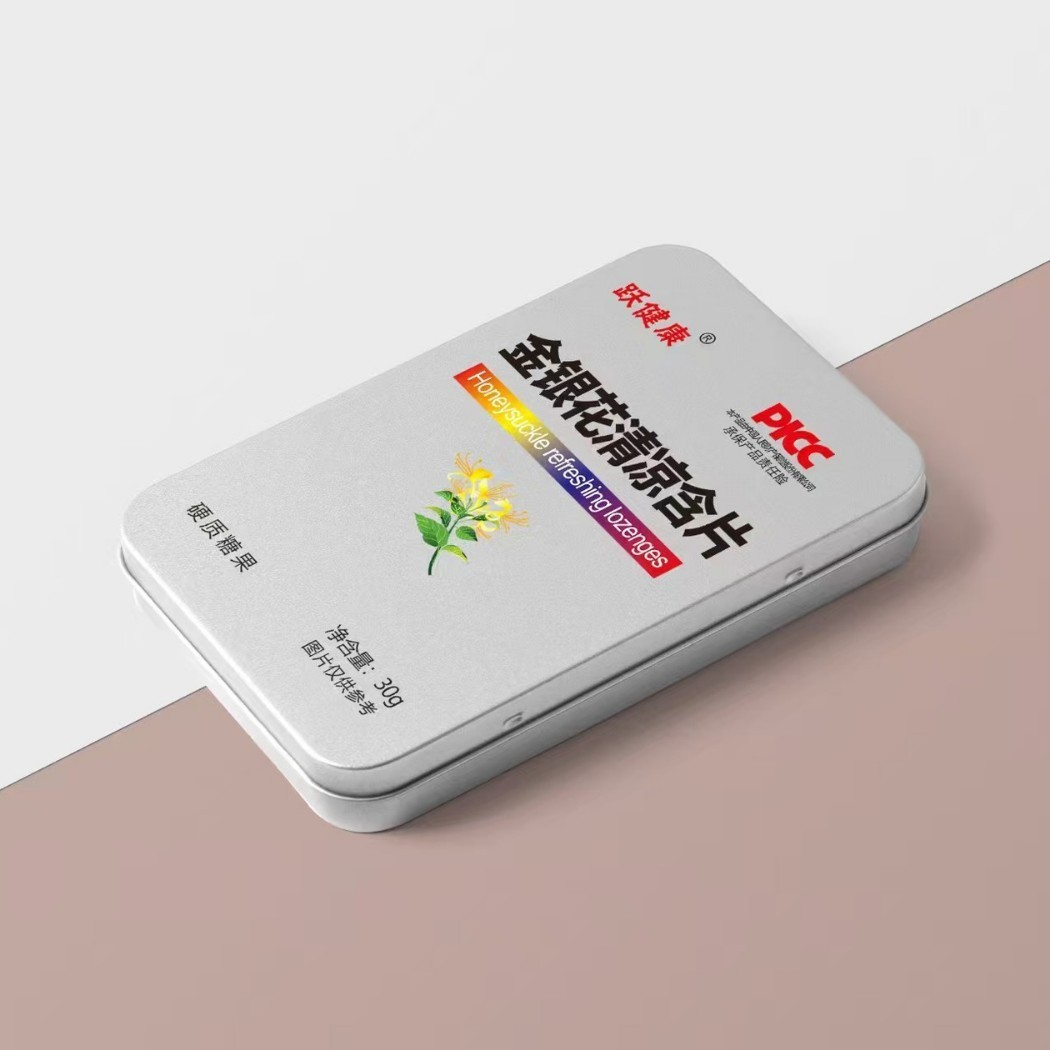 胖大海含片润喉糖便携清凉薄荷糖护嗓清新口气随身铁盒硬糖,OEM代加工图2