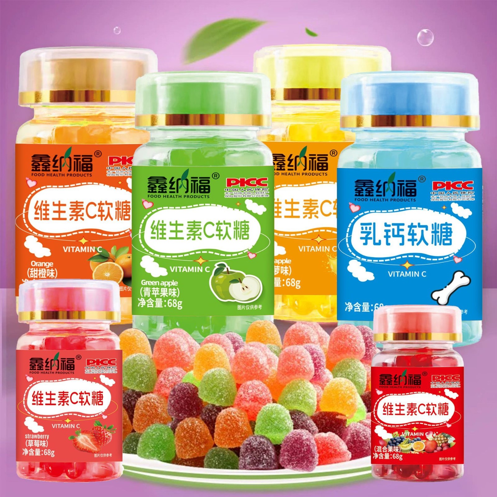 维生素c软糖 果汁软糖凝胶糖果水果糖各种口味,OEM代加工，贴牌加工，ODM 定制图3