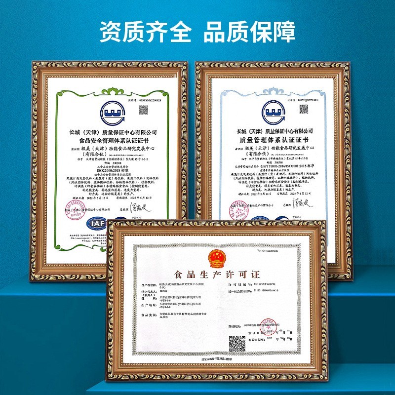 代工燕窝胶原蛋白肽口服液营养品美白饮胶原蛋白饮礼品定制多肽图4