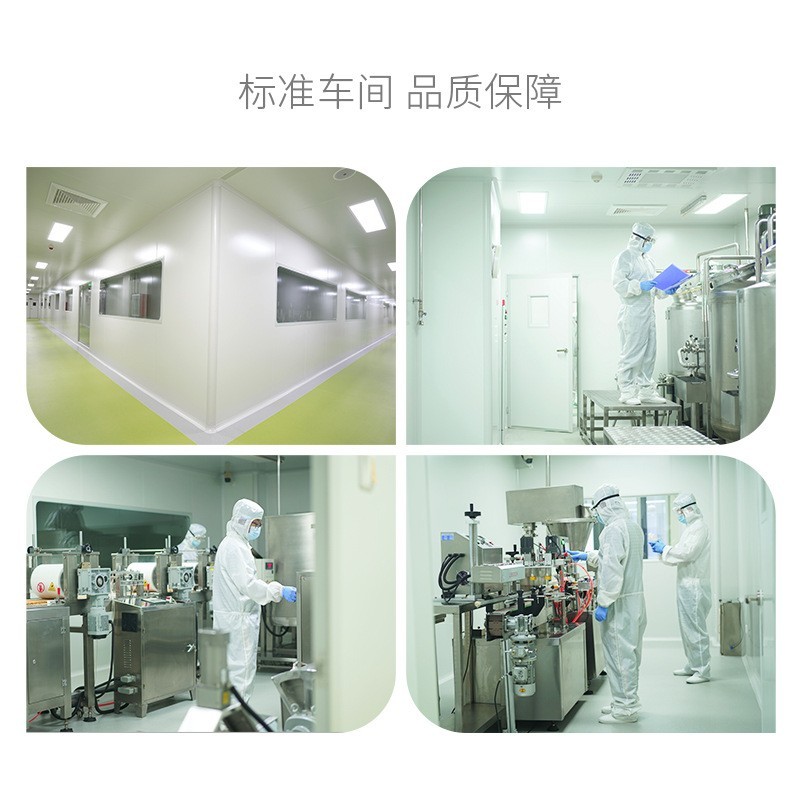 代工燕窝胶原蛋白肽口服液营养品美白饮胶原蛋白饮礼品定制多肽图3