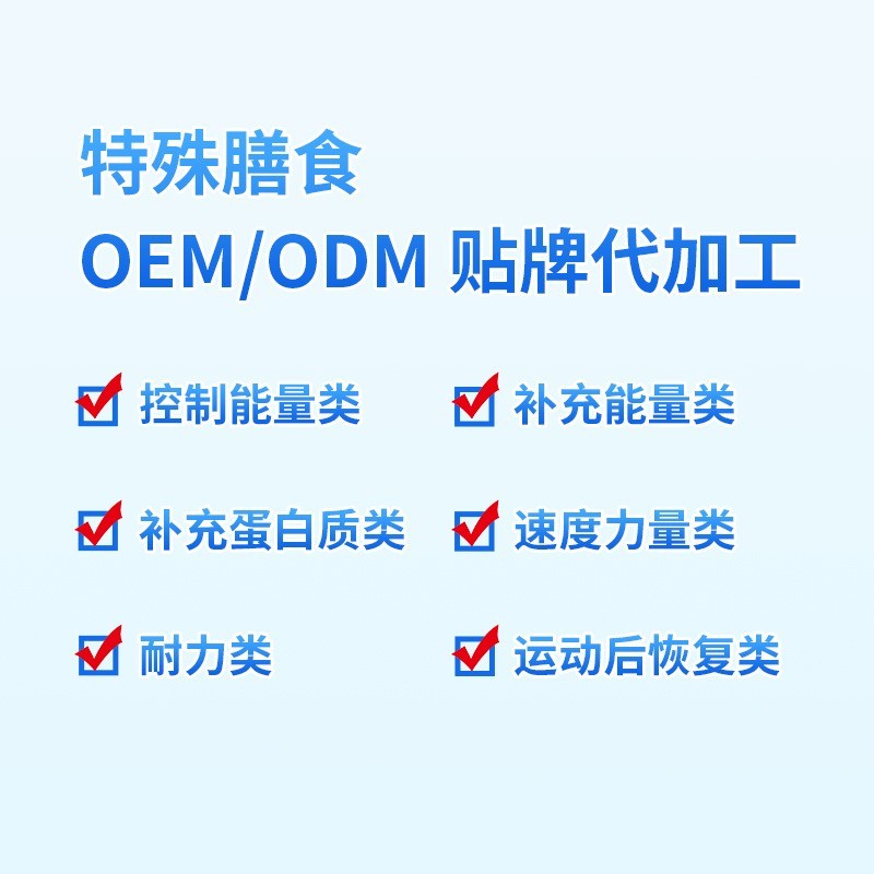 贴牌定制压片糖果生物素片剂多种维生素咀嚼片OEM/odm源头工厂图2