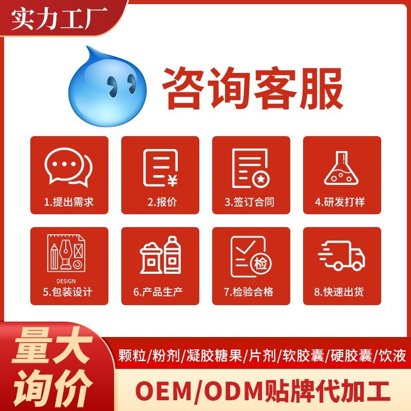 定做黑咖啡无蔗糖0脂代工速溶咖啡白芸豆OEM贴牌定制图4