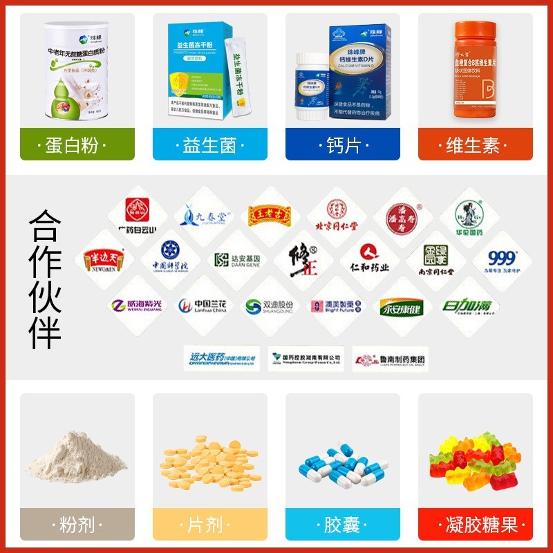 定制白芸豆咀嚼片压片糖果,OEM代加工，贴牌加工，ODM定制图2