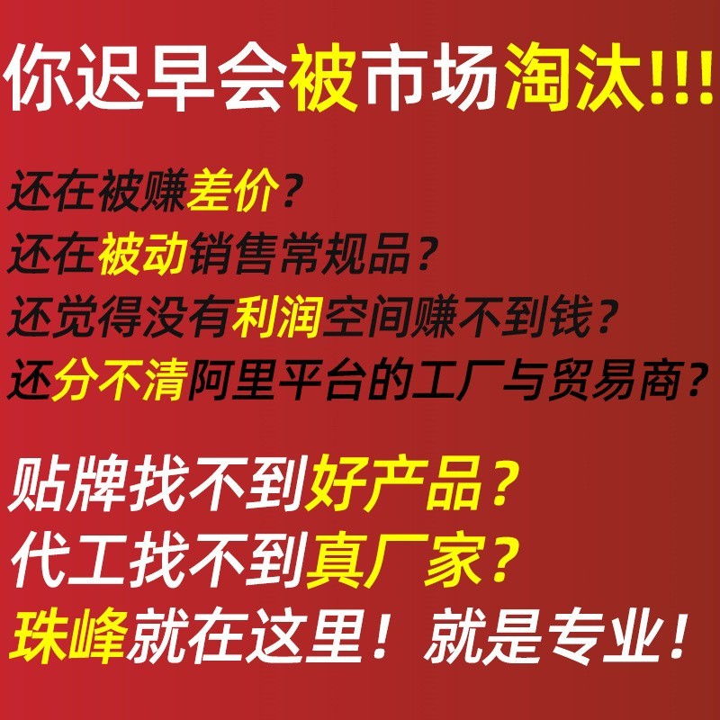 定制多维牛磺酸片维生素c片 ,代加工厂图3