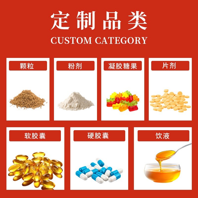 维生素C保健食品儿童成人补充维他命vc60片*48g/盒OEM代加工，贴牌加工，ODM定制图2