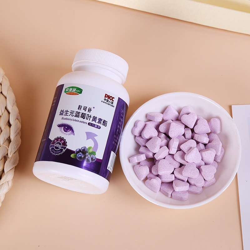 蓝莓叶黄素酯咀嚼片植青少年非护眼营养素叶黄素片，代加工厂图4