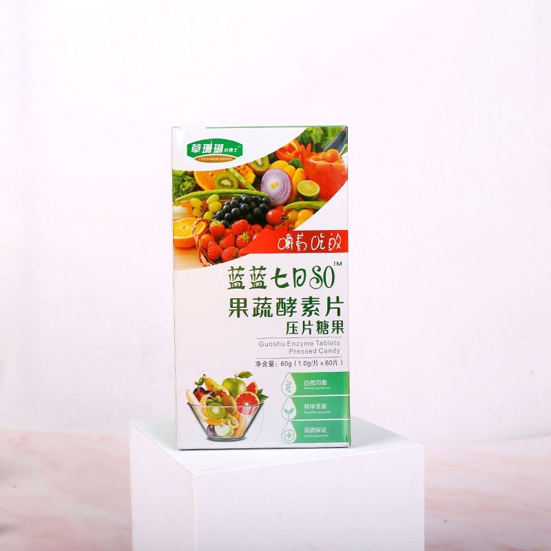 益生菌果蔬酵素片复合维生素七日so代餐膳食咀嚼压片糖果贴牌加工图2