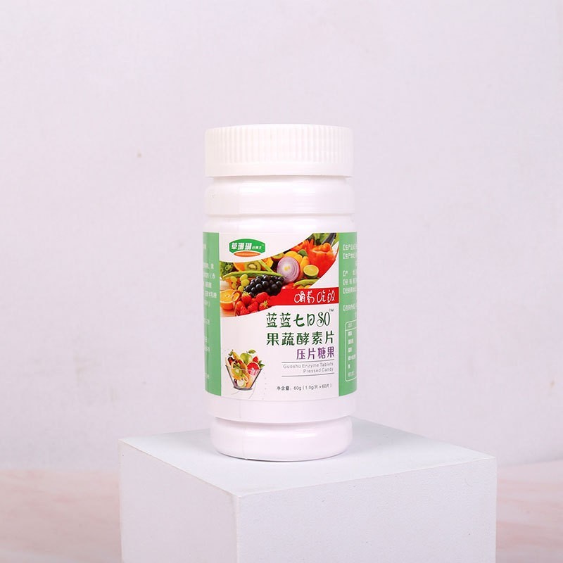 益生菌果蔬酵素片复合维生素七日so代餐膳食咀嚼压片糖果贴牌加工图3