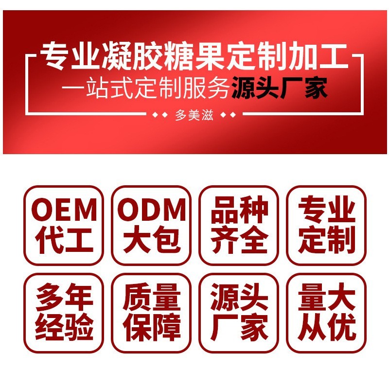 金塔糖咀嚼片蛔虫塔塔糖谷塔糖乐宝糖休闲零食糖果OEM代加工，贴牌加工，ODM定制图2