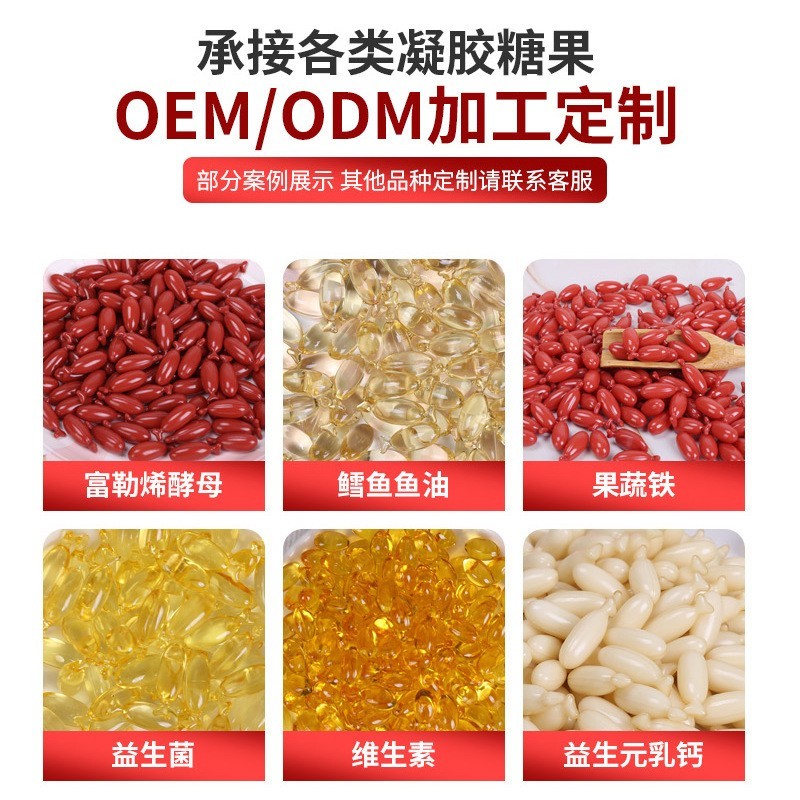 金塔糖咀嚼片蛔虫塔塔糖谷塔糖乐宝糖休闲零食糖果OEM代加工，贴牌加工，ODM定制图3