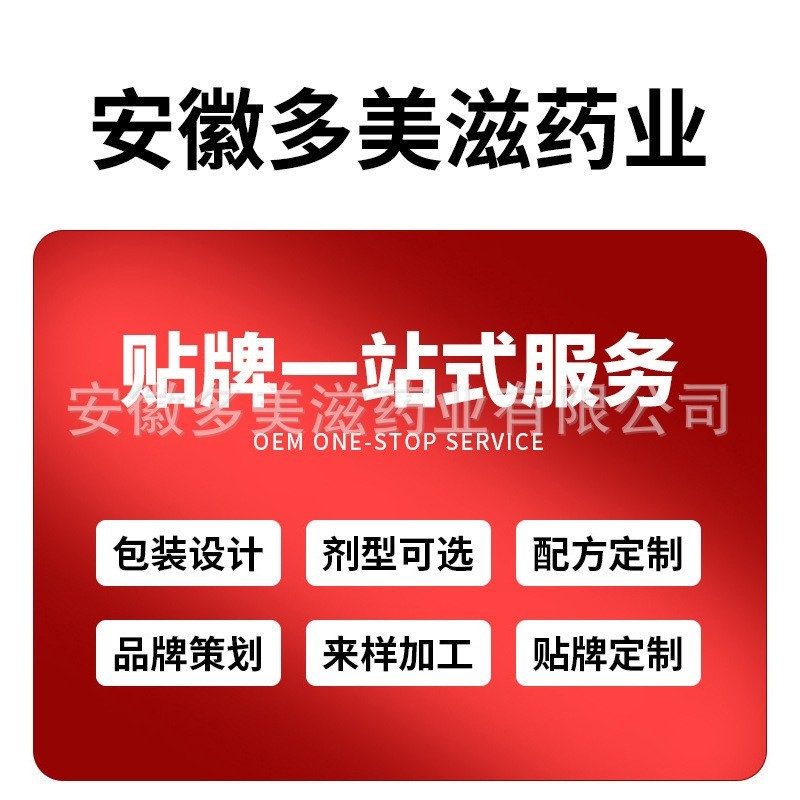 山楂鸡内金压片糖果厂家批发爱吃饭VC咀嚼片山楂片OEM代加工，贴牌加工，ODM定制图3
