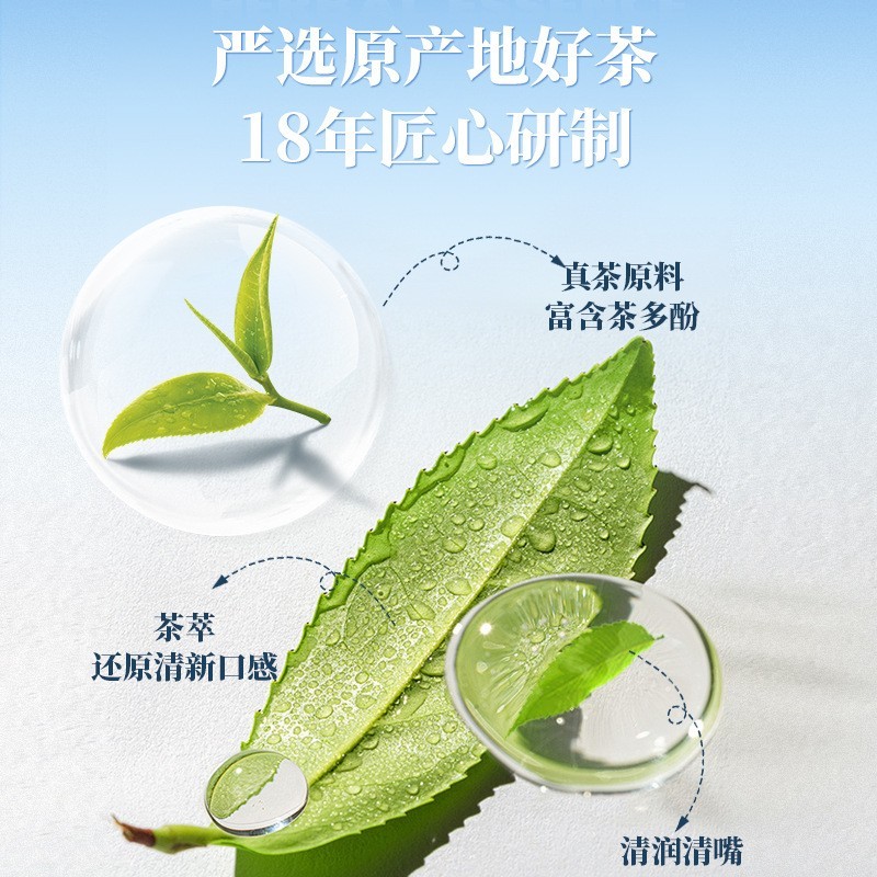 真茶萃取茶叶含片蜜桃乌龙含片清新口气清爽解腻茶香四溢，代加工厂图2