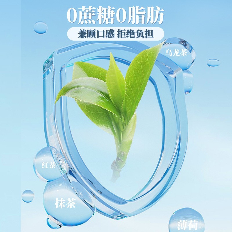 真茶萃取茶叶含片蜜桃乌龙含片清新口气清爽解腻茶香四溢，代加工厂图3