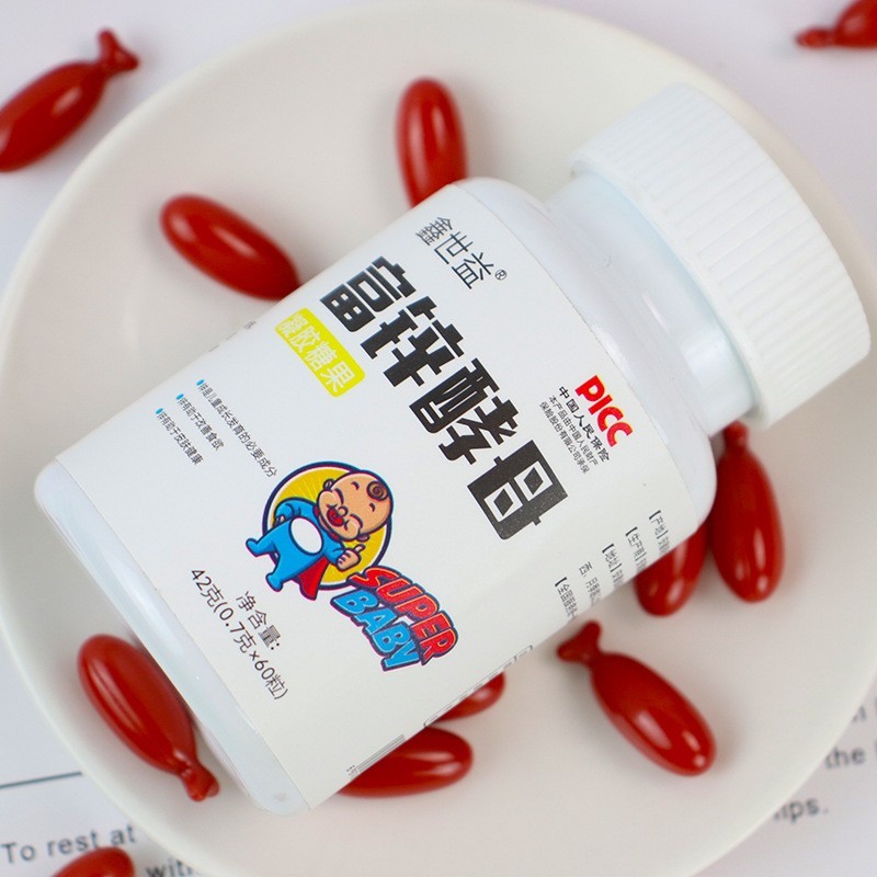 富锌酵母凝胶糖果 营养维生素酵母富锌凝胶糖果OEM代加工，贴牌加工，OEM代加工厂图4