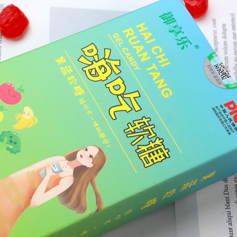 嗨吃软糖 酵素软糖益生菌凝胶果MOEM代加工厂图2