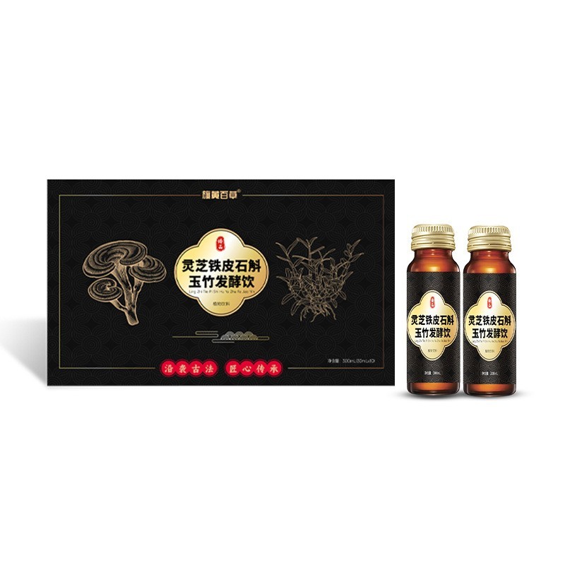 灵芝铁皮石斛玉竹发酵饮中药酵素原液OEM代加工厂图3