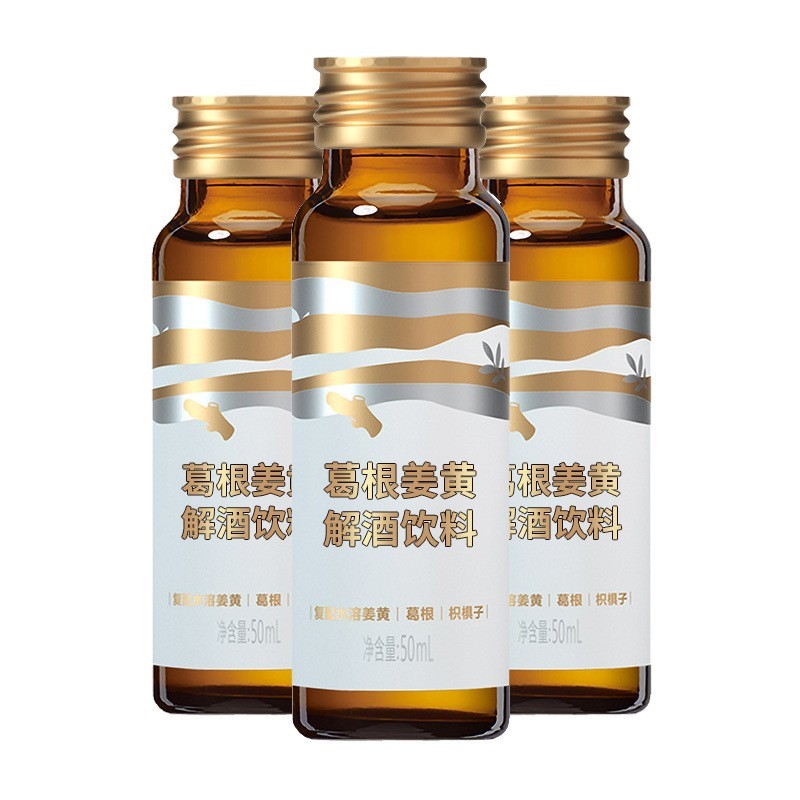 一整根参饮品代加工厂家一根参口服液饮品熬夜水,贴牌加工图2