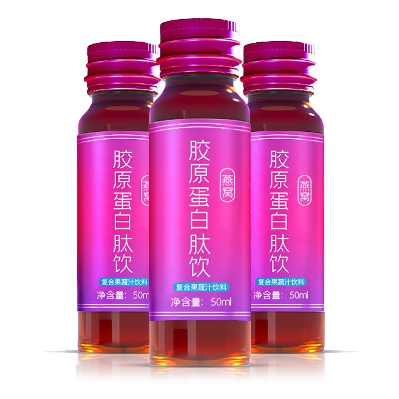 燕窝胶原蛋白肽代加工厂贴牌加工胶原蛋白饮品ODM定制批发口服液燕窝饮图2