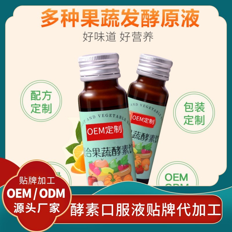 燕窝胶原蛋白肽代加工厂贴牌加工胶原蛋白饮品ODM定制批发口服液燕窝饮图3
