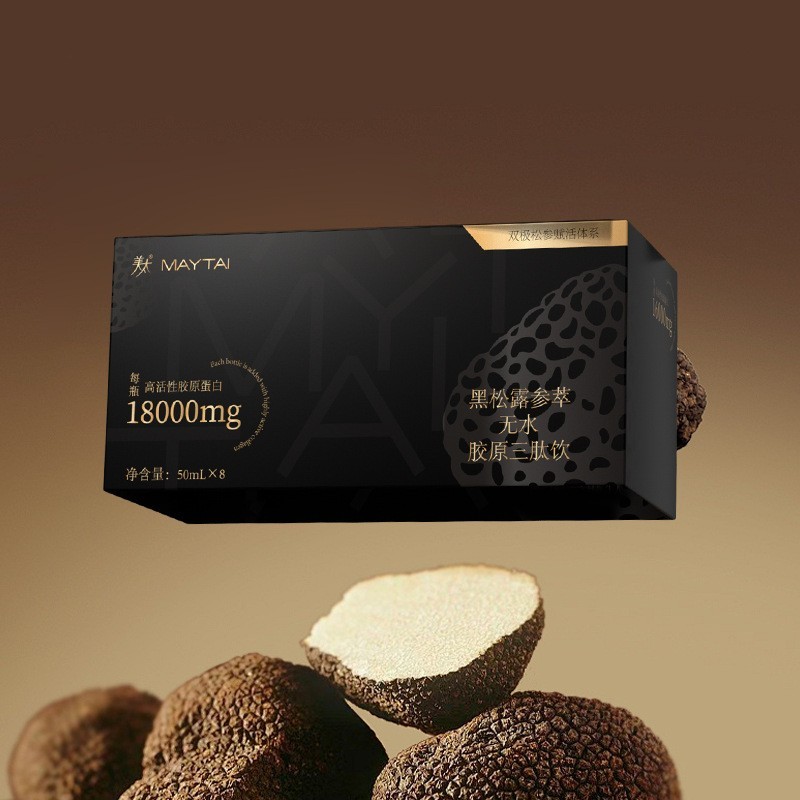 胶原蛋白三肽美白饮品PQQ黑松露弹性小分子肽烟酰胺口服液OEM代工图2