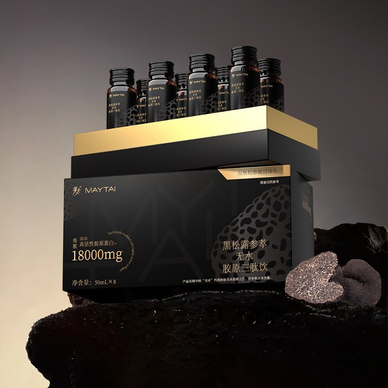 胶原蛋白三肽美白饮品PQQ黑松露弹性小分子肽烟酰胺口服液OEM代工图4