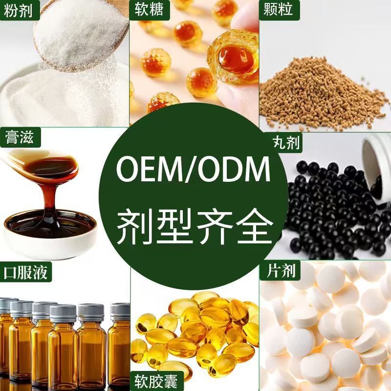 定制OEM营养高钙蛋白质粉固体饮料源头工厂贴牌ODM蛋白粉图2