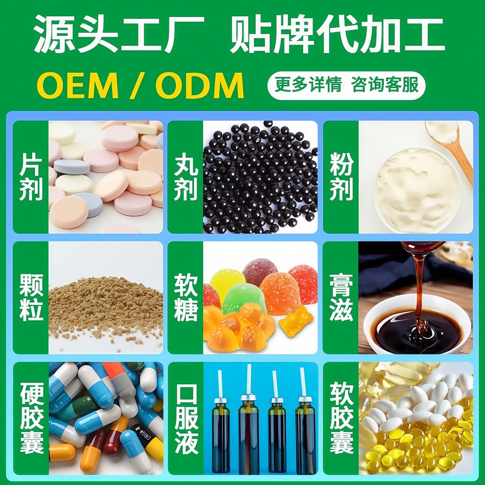 定制OEM营养高钙蛋白质粉固体饮料源头工厂贴牌ODM蛋白粉图4