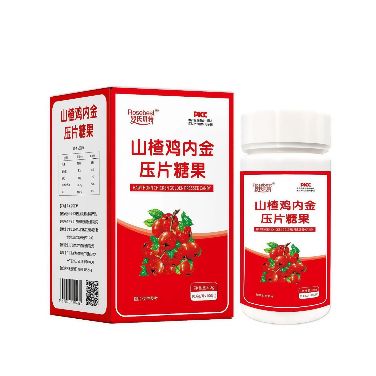 定制OEM罗氏贝特山楂鸡内金压片糖果贴牌源头工厂ODM代加工图4