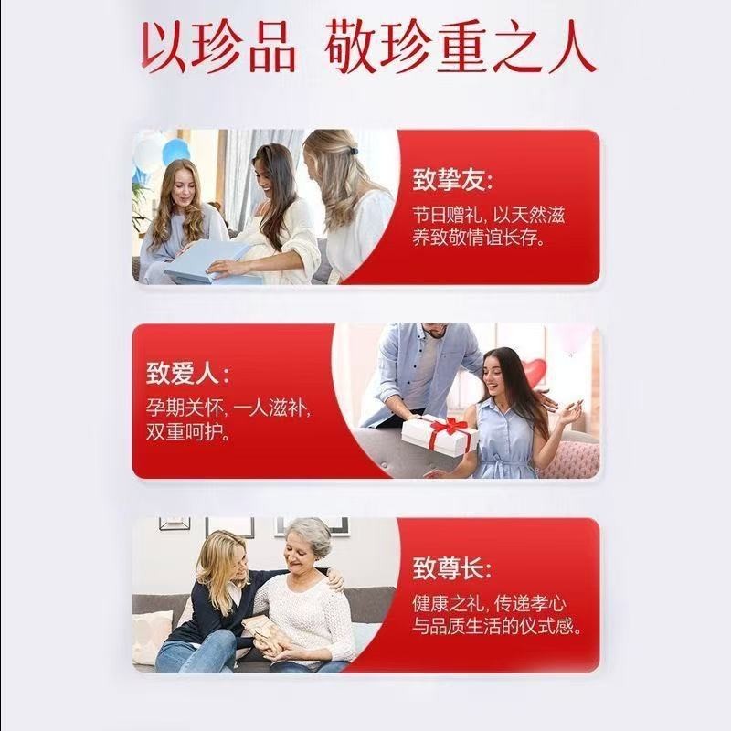 ODM定制鲜炖燕窝即食燕窝礼盒装滋补人参蛹虫草燕窝花胶阿胶图3