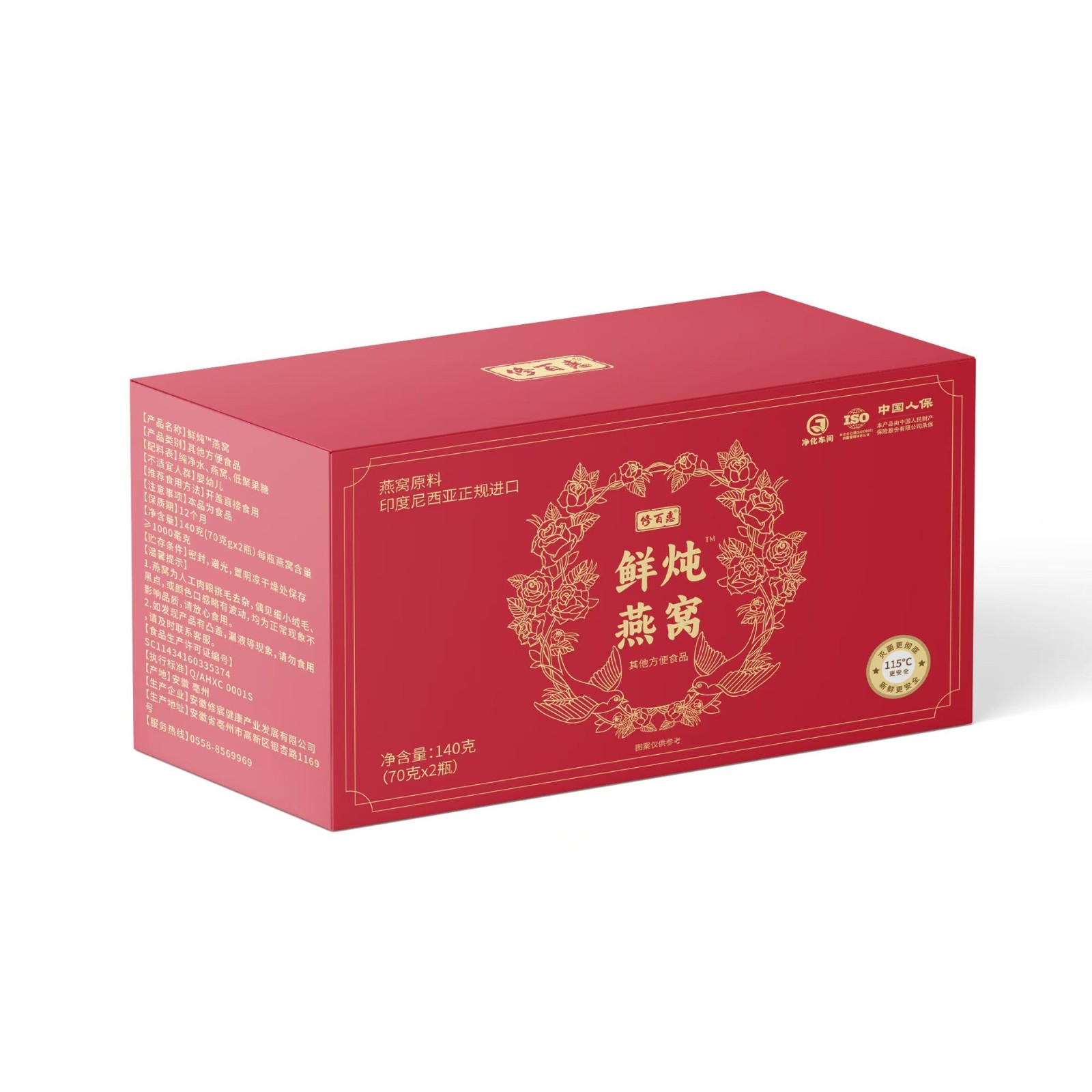 鲜炖燕窝2瓶装现货全龄焕颜有术孕妇老年人即食源头工厂OEM代加工厂图3