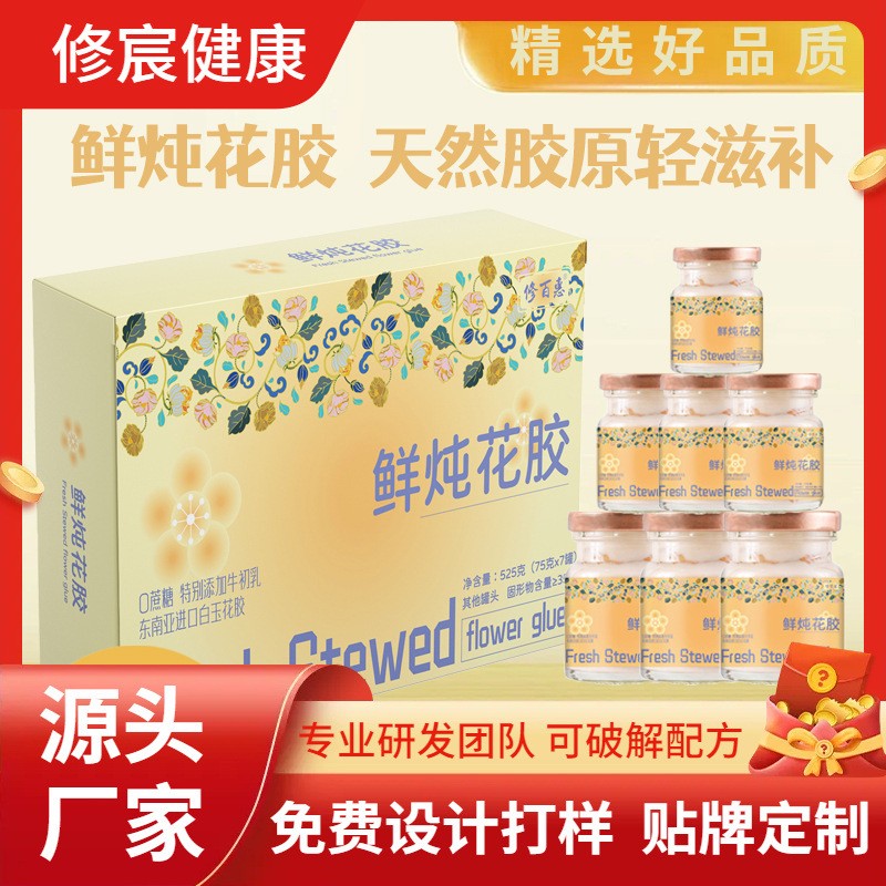 即食鱼胶粥紫薯燕麦鲜炖牛奶花胶现货花胶羹 燕窝粥花胶粥 罐头梨ODM定制